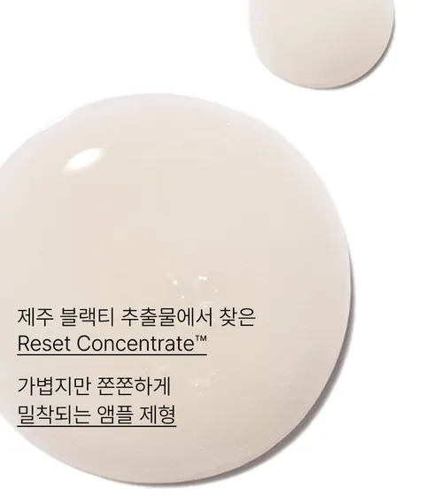 이니스프리 블랙티 유스 인핸싱 앰플은 피부 장벽 개선 테스트를 완료한 포뮬러로, 블랙티 펩타이드 & 블랙티 효능 성분 3종 함유로 피부 항노화 효능 효과를 한데 담았습니다. 수분 / 보습 / 영양 / 토탈 안티에이징 효과를 전달합니다. 저자극 포뮬러로 탄력이 떨어진 피부에 블랙티의 강력한 항산화 에너지를 전달하여 탄탄한 피부 사용감을 선사합니다.