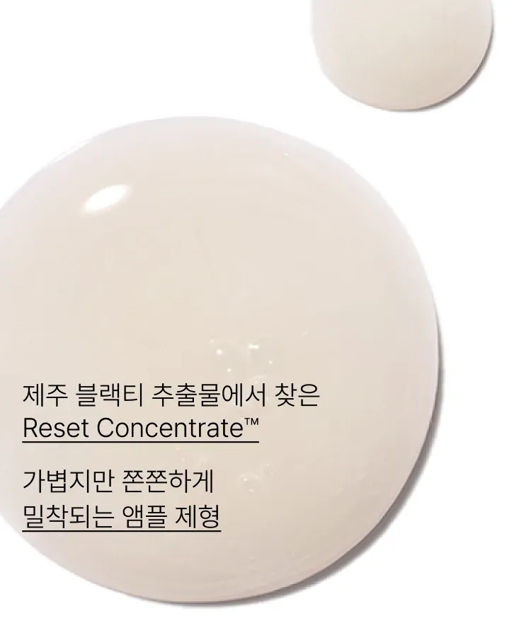 이니스프리 블랙티 유스 인핸싱 앰플은 피부 장벽 개선 테스트를 완료한 포뮬러로, 블랙티 펩타이드 & 블랙티 효능 성분 3종 함유로 피부 항노화 효능 효과를 한데 담았습니다. 수분 / 보습 / 영양 / 토탈 안티에이징 효과를 전달합니다. 저자극 포뮬러로 탄력이 떨어진 피부에 블랙티의 강력한 항산화 에너지를 전달하여 탄탄한 피부 사용감을 선사합니다.