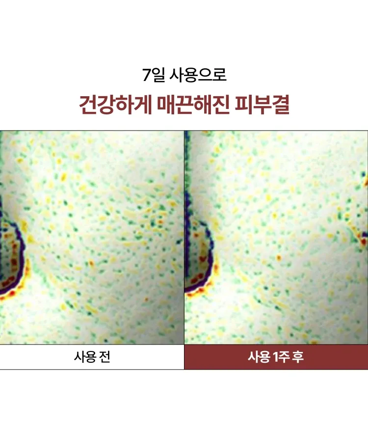 이니스프리 블랙티 유스 인핸싱 트리트먼트 에센스는 뷰티 블랙티·BLACK TEA PEPTIDE ACTIVATOR™ 중심의 항산화 포뮬러로, 어느 각도에서도 빛나는 투명광피부를 완성합니다. 산뜻하고 빠르게 흡수되는 워터 에센스 제형으로 끈적임 없이 매일 항산화 안티에이징 케어를 이어가며, 저자극 포뮬러로 민감 피부도 편안하게 케어합니다.