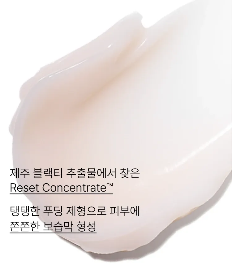 이니스프리 블랙티 유스 인핸싱 크림은 제주 블랙티 Reset Concentrate™과 데아브로닌·홍차 추출물 100ppm을 담아 지친 피부 컨디션을 케어합니다. 주름·미백 2중 기능성 포뮬러가 탄력 있게 스며들어 보습 보호막을 형성하고 피부 활력과 윤기를 되살립니다. 피부과 테스트를 완료한 저자극 포뮬러로 데일리 루틴에 부담 없이 활용할 수 있습니다.