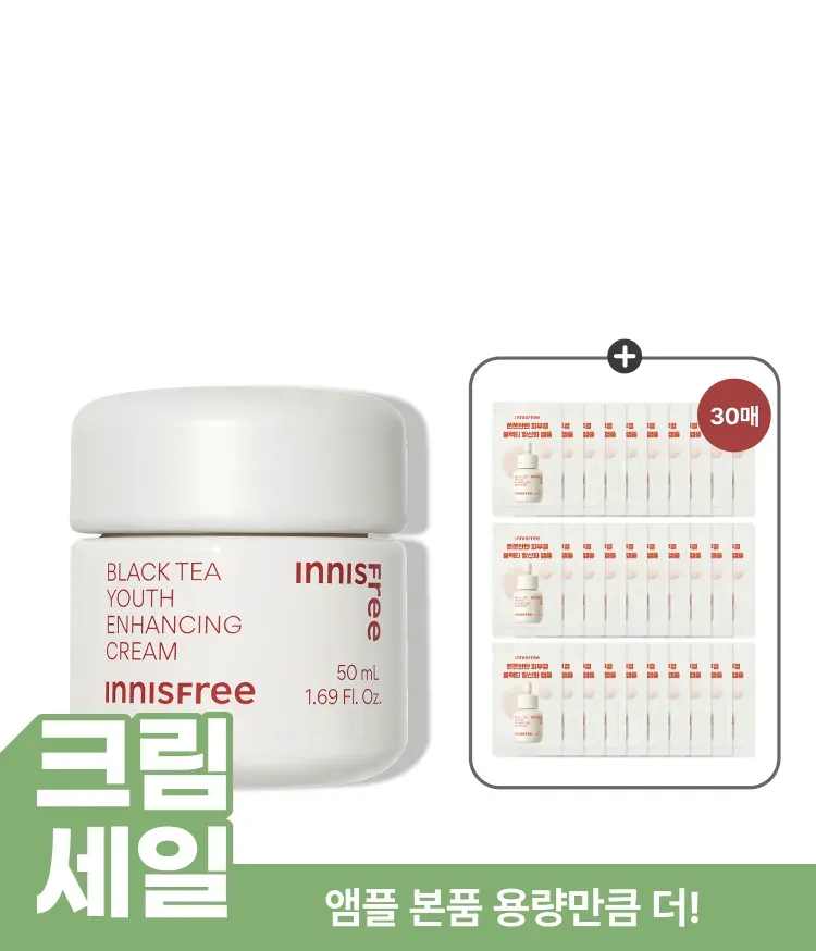 이니스프리 블랙티 유스 인핸싱 크림은 제주 블랙티 Reset Concentrate™과 데아브로닌·홍차 추출물 100ppm을 담아 지친 피부 컨디션을 케어합니다. 주름·미백 2중 기능성 포뮬러가 탄력 있게 스며들어 보습 보호막을 형성하고 피부 활력과 윤기를 되살립니다. 피부과 테스트를 완료한 저자극 포뮬러로 데일리 루틴에 부담 없이 활용할 수 있습니다.