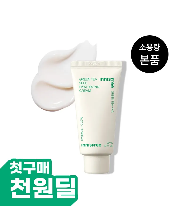 이니스프리 그린티 히알루론산 수분크림은 스쿠알란·그린티 히알루론산과 녹차 유산균 발효 용해 성분으로 10초 보습·100시간 보습지속·피부 장벽 92% 개선 수치를 바탕으로 수분과 장벽 케어를 동시에 구현하였습니다. 끈적임 없이 산뜻한 흡수감과 피부과·민감피부 자극 테스트를 완료한 저자극 포뮬러로 속당김 없는 데일리 수분 케어를 선사합니다.