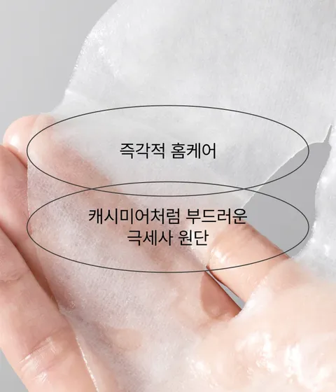 부담없이 집에서 할 수 있는 피부 고민별 맞춤 케어 마스크 팩. 5가지 효능 성분이 담긴 가벼운 워터 타입, 촉촉한 에센스 타입, 영양이 풍부한 크림 타입으로 건조함, 탄력 저하, 칙칙함 등 피부 고민별로 맞춤 케어! 이니스프리 액티브 마스크