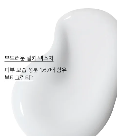 이니스프리 그린티 히알루론산 스킨케어 2종 세트는 일반 녹차 대비 데아닌을 1.67배 충분히 담은 뷰티그린티™와 5종 히알루론산 포뮬러로 속건조 개선 96% 만족을 선사합니다. 산뜻한 워터 타입 스킨이 민감해진 피부 고민을 진정시키며 피부결을 매끄럽게 정돈하며, 밀키한 저자극 로션이 번들거림 없이 유수분 밸런스를 맞춰 건강한 수분 바탕을 완성합니다.