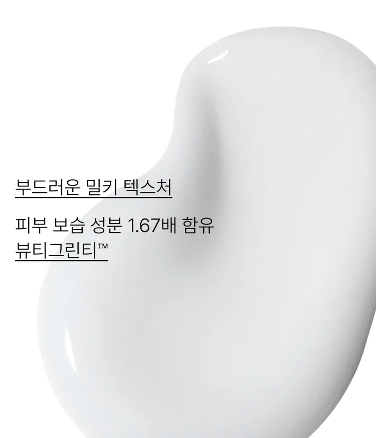 이니스프리 그린티 히알루론산 스킨케어 2종 세트는 일반 녹차 대비 데아닌을 1.67배 충분히 담은 뷰티그린티™와 5종 히알루론산 포뮬러로 속건조 개선 96% 만족을 선사합니다. 산뜻한 워터 타입 스킨이 민감해진 피부 고민을 진정시키며 피부결을 매끄럽게 정돈하며, 밀키한 저자극 로션이 번들거림 없이 유수분 밸런스를 맞춰 건강한 수분 바탕을 완성합니다.