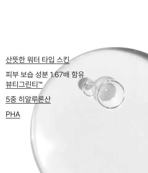 이니스프리 그린티 히알루론산 스킨케어 2종 세트는 일반 녹차 대비 데아닌을 1.67배 충분히 담은 뷰티그린티™와 5종 히알루론산 포뮬러로 속건조 개선 96% 만족을 선사합니다. 산뜻한 워터 타입 스킨이 민감해진 피부 고민을 진정시키며 피부결을 매끄럽게 정돈하며, 밀키한 저자극 로션이 번들거림 없이 유수분 밸런스를 맞춰 건강한 수분 바탕을 완성합니다.