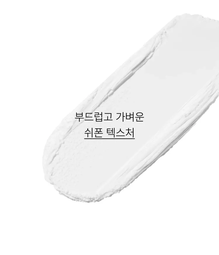 이니스프리 포어 블러 파우더는 고운 입자감 100% 만족 수치를 바탕으로 미세 입자가 피부에 고르게 밀착되어 매끈한 피부 결을 연출합니다. 메이크업 마지막 단계에 퍼프로 가볍게 두드리면 번들거림을 줄이고 보송한 마무리로 메이크업 고정력을 높이는 데 도움을 줍니다. 무첨가 포뮬러로 피부 부담을 덜어 편하게 사용할 수 있습니다.