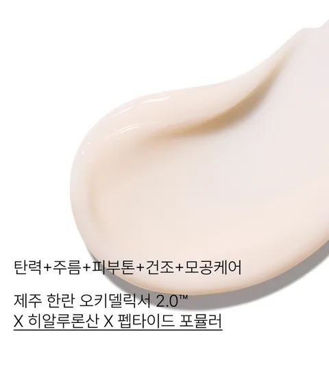이니스프리 한란 인리치드 크림은 촉촉한 물기가 느껴지는 크림 텍스처가 건조하고 푸석한 피부에 밀착되어 풍부한 보습과 탁월한 윤기, 영양감 있는 피부로 케어합니다. 탄력, 주름, 피부톤, 건조, 모공까지 한번에 케어하여 생기 있는 피부를 완성합니다. 겨울 눈 속에서도 꽃을 피우는 한란의 강인한 생명력을 담은 안티에이징 집중 케어로 데일리 루틴을 완성합니다.