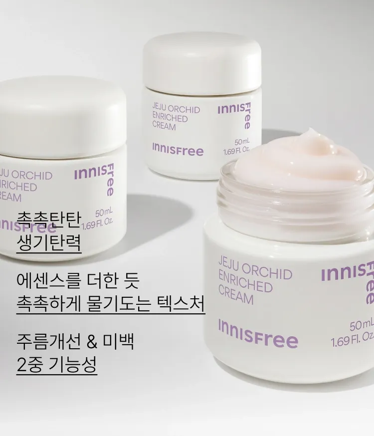 이니스프리 한란 인리치드 크림은 촉촉한 물기가 느껴지는 크림 텍스처가 건조하고 푸석한 피부에 밀착되어 풍부한 보습과 탁월한 윤기, 영양감 있는 피부로 케어합니다. 탄력, 주름, 피부톤, 건조, 모공까지 한번에 케어하여 생기 있는 피부를 완성합니다. 겨울 눈 속에서도 꽃을 피우는 한란의 강인한 생명력을 담은 안티에이징 집중 케어로 데일리 루틴을 완성합니다.
