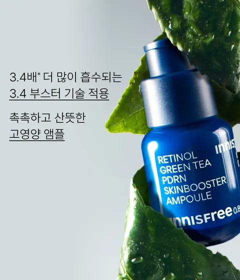 이니스프리 레티놀 PDRN 스킨부스터 앰플은 강력한 그린티 PDRN™과 레티놀의 시너지로 모공결과 속광을 동시에 관리하는 고효능 앰플입니다. 3.4배 더 강력한 흡수력으로 피부 속부터 탄력을 촘촘하게 채워주며, 민감 피부 자극 반응도 0.00의 저자극 포뮬러의 주름 개선 및 미백 2중 기능성 화장품으로, 거칠어진 피부결을 정돈하고 탄력 광채를 선사합니다.