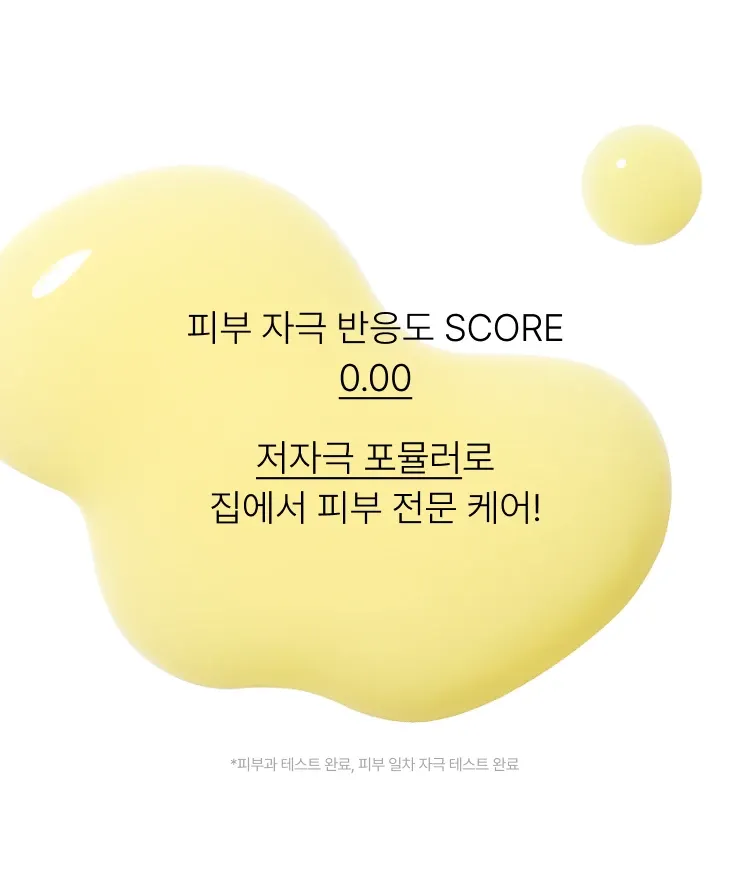 이니스프리 레티놀 PDRN 스킨부스터 앰플은 강력한 그린티 PDRN™과 레티놀의 시너지로 모공결과 속광을 동시에 관리하는 고효능 앰플입니다. 3.4배 더 강력한 흡수력으로 피부 속부터 탄력을 촘촘하게 채워주며, 민감 피부 자극 반응도 0.00의 저자극 포뮬러의 주름 개선 및 미백 2중 기능성 화장품으로, 거칠어진 피부결을 정돈하고 탄력 광채를 선사합니다.