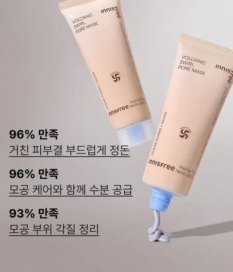 이니스프리 화산송이 모공 듀얼 마스크팩은 워시오프 타입으로 부드러운 화산송이 클레이와 5종 히알루론산 수분팩을 함께 담아 모공·각질과 수분 케어를 돕습니다. 세안 후 얇게 펴 바른 뒤 손끝으로 롤링하고 물로 씻어내는 3분 루틴으로 매끈한 피부결과 윤기 광채를 선사합니다. 저자극 포뮬러로 매일 모공 케어에 부담 없이 활용하기 좋습니다.