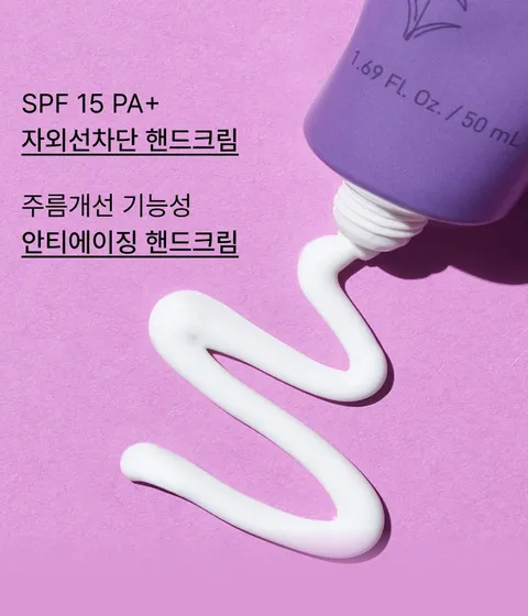 이니스프리 한란 핸드 크림은 흰 겨울 눈 속에서도 꽃을 피우는 제주 한란의 강인한 생명력을 담은 오키델릭서™와 난추출물 5ppm으로 지친 손 피부에 윤기를 부여하고 보습을 강화합니다. 자외선 차단·주름 개선 2중 기능성(SPF 15 PA+)으로 거친 손결을 부드럽고 촉촉하게 케어하며, 외출·운전 전 손등 케어에 활용할 수 있습니다.