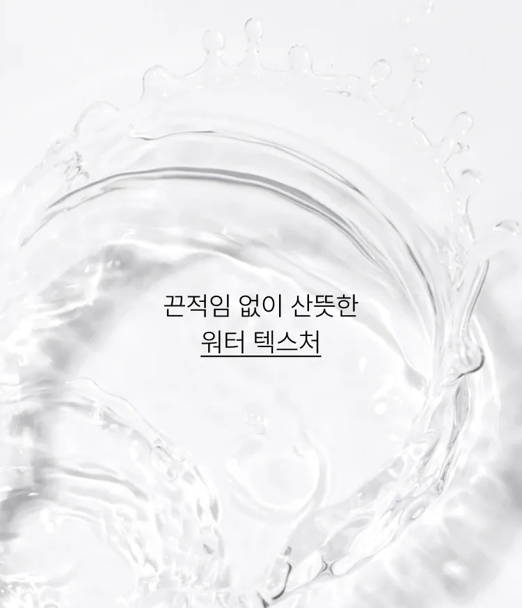 피부 보호력을 지닌 비자오일 함유. 진정 효과와 유수분 밸런스를 동시에 잡아주고 번들거림 없이 흡수되는 산뜻한 제형으로 깨끗하고 매끄러운 피부를 완성 시켜주는 이니스프리 스킨로션세트