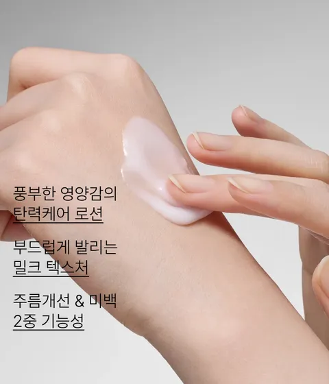 제주 한란의 보습 에너지를 담아 피부 깊숙히 수분을 채우고 은은한 윤기를 부여해 주는 고보습 기초 세트. 탄탄한 수분 장벽 케어는 물론 건조하고 예민한 피부에 촉촉 진정을 선사하는 이니스프리 이중 보습 젤스킨 밀크로션 세트