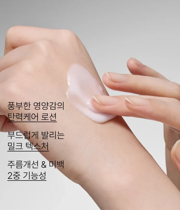 제주 한란의 보습 에너지를 담아 피부 깊숙히 수분을 채우고 은은한 윤기를 부여해 주는 고보습 기초 세트. 탄탄한 수분 장벽 케어는 물론 건조하고 예민한 피부에 촉촉 진정을 선사하는 이니스프리 이중 보습 젤스킨 밀크로션 세트