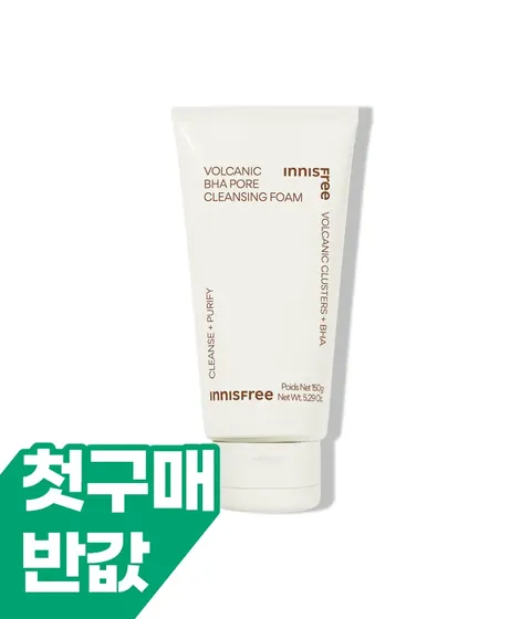 [첫구매] 화산송이 바하 모공 폼 클렌징