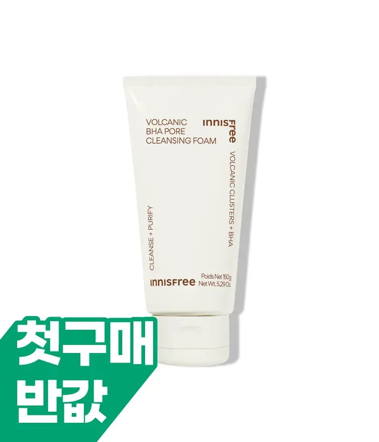 이니스프리 화산송이 바하 모공 폼 클렌징은 제주 화산송이의 피지 흡착력과 BHA 성분의 각질 케어 기술을 결합하여 모공 속부터 피부 결까지 매끈하게 세정합니다. 탄력 있는 생크림 거품이 선크림 잔여물은 물론 노폐물을 깔끔하게 딥 클렌징하며, 여드름성 피부 완화 기능성과 하이포 알러제닉 테스트를 완료하여 민감한 피부도 당김 없이 촉촉하게 마무리합니다.