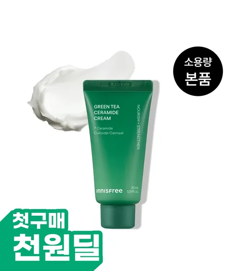 [첫구매-1천원딜]  그린티 버터 보습 크림
