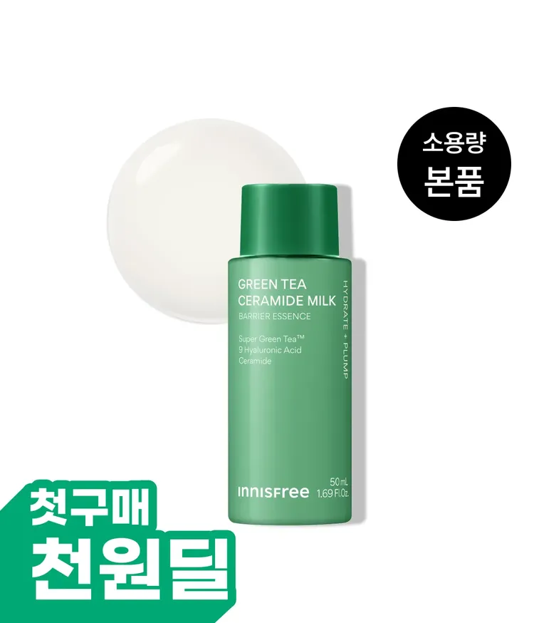 이니스프리 그린티 밀크 보습 에센스는 피부 보습력 1,168% 만족 수치를 바탕으로 피부 각질 20층까지 전달되는 압도적인 속보습으로 속부터 꽉 차오르는 수분 플럼핑 사용감을 선사합니다. 저자극 포뮬러로 가볍지만 깊이 스며드는 밀키한 제형이 끈적임 없이 빠르게 흡수되어 매끄러운 피부 광채와 편안한 데일리 보습 케어 루틴을 완성합니다.