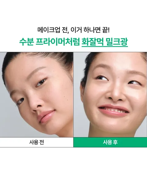 이니스프리 그린티 밀크 보습 에센스는 피부 보습력 1,168% 만족 수치를 바탕으로 피부 각질 20층까지 전달되는 압도적인 속보습으로 속부터 꽉 차오르는 수분 플럼핑 사용감을 선사합니다. 저자극 포뮬러로 가볍지만 깊이 스며드는 밀키한 제형이 끈적임 없이 빠르게 흡수되어 매끄러운 피부 광채와 편안한 데일리 보습 케어 루틴을 완성합니다.
