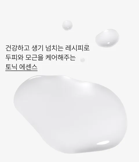 이니스프리 마이 헤어 레시피 스트렝스 토닉 에센스는 인삼추출물·창포추출물로 모근을 케어하고 측백나무씨추출물로 두피 리프레시를 선사합니다. 워터리 제형이 끈적임 없이 산뜻하게 흡수되어 제주 콩 펩타이드·녹차 추출물이 건조해진 모발에 집중 영양을 더합니다. 피부 자극 테스트를 완료한 클린 포뮬러로 두피·모근 데일리 케어에 활용하기 좋습니다.