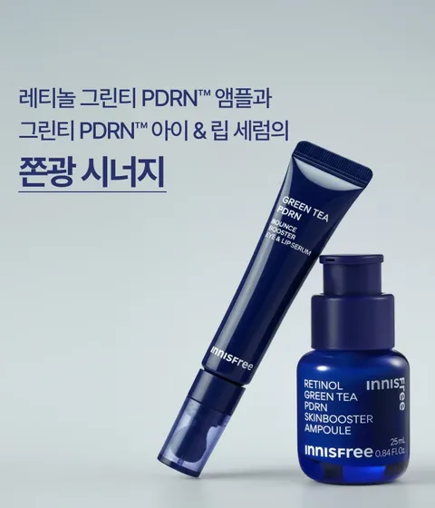 그린티 PDRN™, 레티놀, 펩타이드 콤플렉스로 눈가·입가 주름과 탄력을 집중 케어하는 아이&립 세럼. 4주 사용 후 팔자 주름 24% 감소, 눈가 탄력 49.5% 개선, 속윤기 26.4% 개선을 입증한 주름·미백 2중 기능성 저자극 포뮬러. 곡선형 실리콘 팁으로 섬세한 밀착 도포가 가능. 민감한 피부도 안심하고 사용할 수 있도록 다양한 자극 테스트 완료