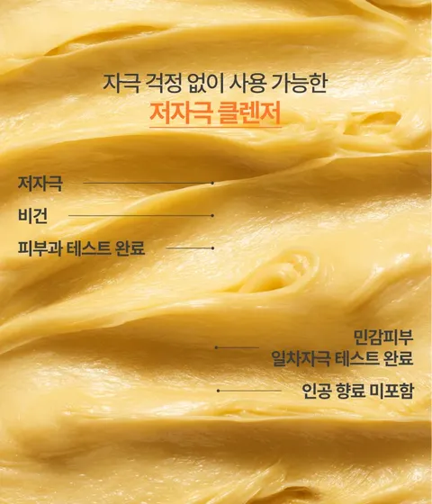 이니스프리 비타민C 브라이트닝 팩투폼(120G)은 2-in-1 팩·클렌저 포뮬러에 비타민C·그린티 엔자임·30% 클렌징 오일 성분을 담아 피부 윤기 52%UP·자외선 차단제 세정력 99.8% 만족 임상을 동시에 구현하였습니다. 탄력 텍스처가 물과 만나 거품으로 바뀌어 1분 팩 케어와 가벼운 쿠션·립까지 녹여내는 브라이트닝 데일리 클렌징을 선사합니다.