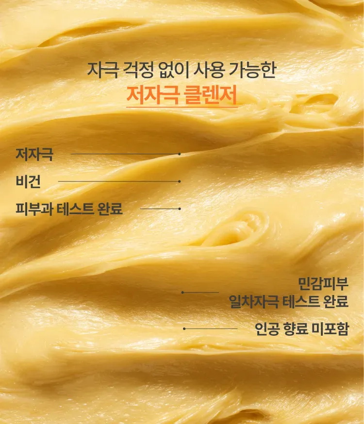 이니스프리 비타민C 브라이트닝 팩투폼(120G)은 2-in-1 팩·클렌저 포뮬러에 비타민C·그린티 엔자임·30% 클렌징 오일 성분을 담아 피부 윤기 52%UP·자외선 차단제 세정력 99.8% 만족 임상을 동시에 구현하였습니다. 탄력 텍스처가 물과 만나 거품으로 바뀌어 1분 팩 케어와 가벼운 쿠션·립까지 녹여내는 브라이트닝 데일리 클렌징을 선사합니다.