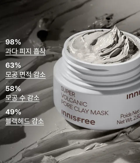 다양한 모공 고민을 한번에 해결해주며 각질 케어 효능을 지닌 AHA 성분이 함유된 피지흡착모공팩. 피부자극 테스트를 완료한 저자극 크리미 텍스처의 사용감. 모공 면적, 블랙헤드, 피부결, 각질 등 케어해주는 이니스프리 수퍼 화산송이 모공팩