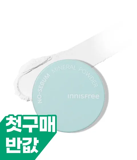 [첫구매] 노세범 미네랄 파우더