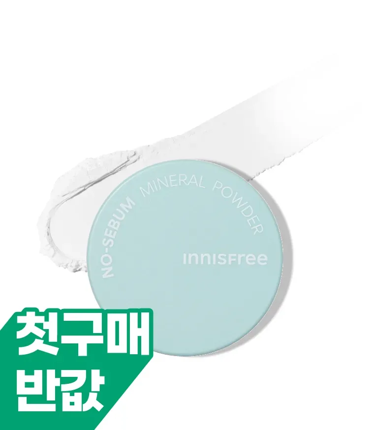 유분과 과다 분비된 피지를 케어해주는 기름종이 파우더! 보송하게 정리된 피부를 연출해주고, 깔끔하게 메이크업을 파워 고정시켜주는 이니스프리 노세범 미네랄 파우더! 헤어 파우더로, 아이 프라이머로, 스킨케어 픽서로 다양하게 활용하는 데일리 파우더