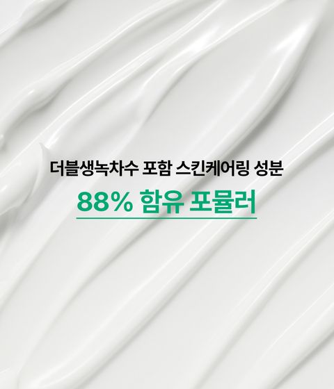 [3세대] 이니스프리 데일리 유브이 수분장벽 선세럼은 그린티 세라마이드와 1초 수분 흡수로 손상된 피부 장벽을 51% 개선하고 피부 온도를 -5.1℃ 낮추는 수분 장벽·UV 이중 케어를 한데 담았습니다. 산뜻한 마무리와 약 2.1배 개선된 메이크업 밀착력을 선사합니다. 피부과 테스트를 완료한 저자극 포뮬러로 데일리 선케어를 균형 있게 선사합니다.