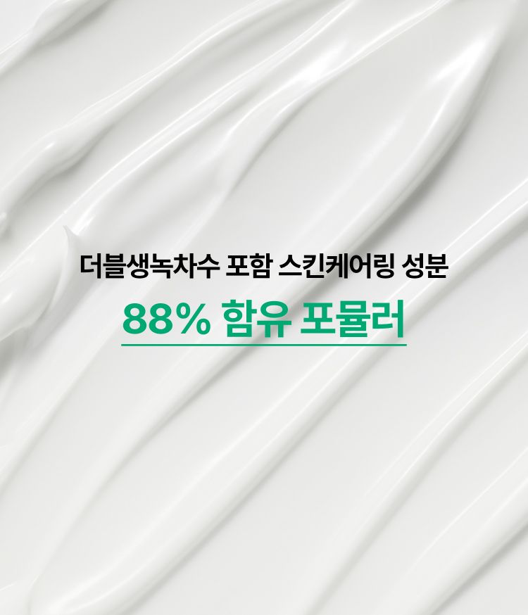 [3세대] 이니스프리 데일리 유브이 수분장벽 선세럼은 그린티 세라마이드와 1초 수분 흡수로 손상된 피부 장벽을 51% 개선하고 피부 온도를 -5.1℃ 낮추는 수분 장벽·UV 이중 케어를 한데 담았습니다. 산뜻한 마무리와 약 2.1배 개선된 메이크업 밀착력을 선사합니다. 피부과 테스트를 완료한 저자극 포뮬러로 데일리 선케어를 균형 있게 선사합니다.