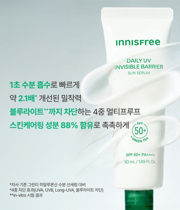 [3세대] 이니스프리 데일리 유브이 수분장벽 선세럼은 그린티 세라마이드와 1초 수분 흡수로 손상된 피부 장벽을 51% 개선하고 피부 온도를 -5.1℃ 낮추는 수분 장벽·UV 이중 케어를 한데 담았습니다. 산뜻한 마무리와 약 2.1배 개선된 메이크업 밀착력을 선사합니다. 피부과 테스트를 완료한 저자극 포뮬러로 데일리 선케어를 균형 있게 선사합니다.