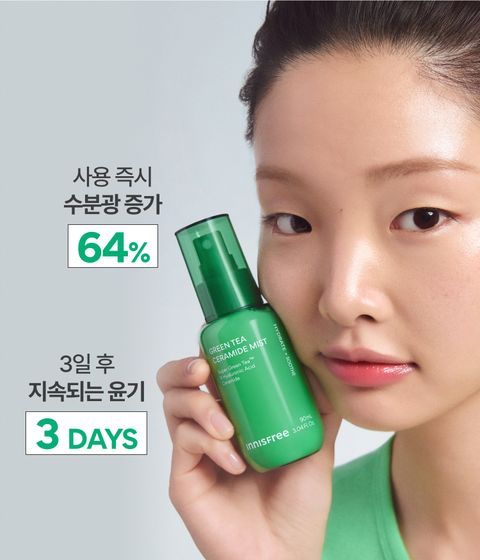 이니스프리 그린티 밀크 보습 에센스는 슈퍼 그린티™와 그린티 세라마이드를 담은 리포좀 기술로 모공보다 2,274배 작은 마이크로 캡슐 포뮬러를 구현했습니다. 바르자마자 3초 후 보습력 1,168% 상승으로 속건조를 빠르게 개선하고 무너진 장벽을 탄탄히 케어합니다. 메이크업 밀착력을 높여주는 신개념 밀키 텍스처로 속부터 차오르는 수분광을 선사합니다.