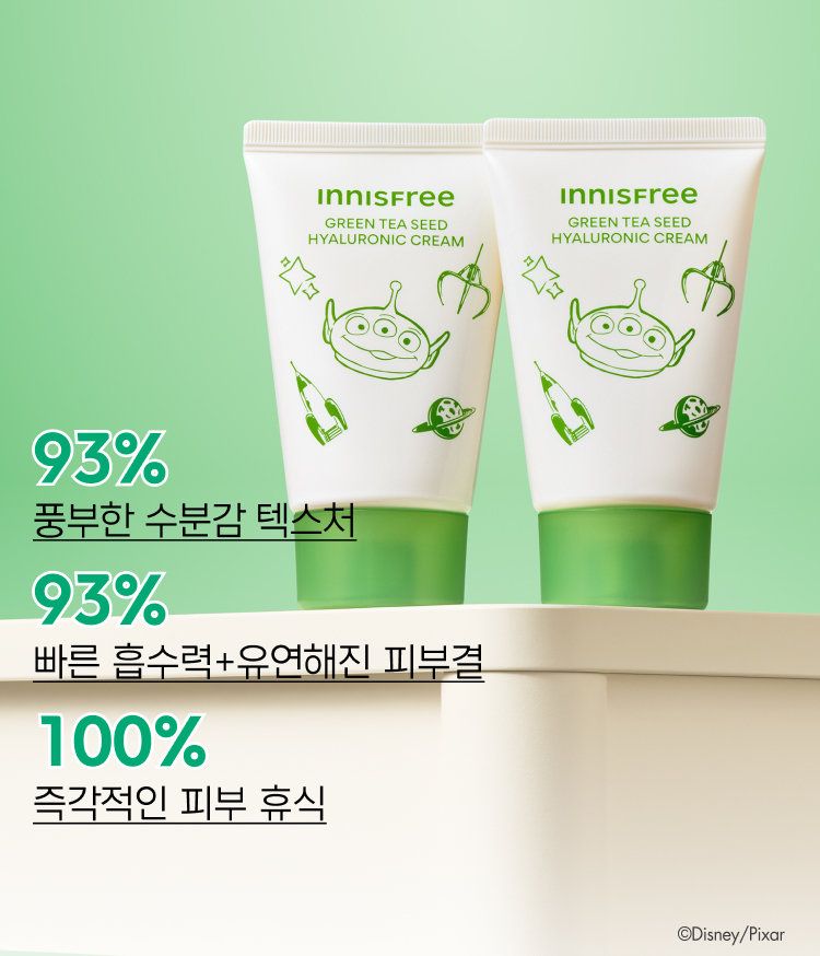 이니스프리 그린티 히알루론산 수분크림은 스쿠알란·그린티 히알루론산과 녹차 유산균 발효 용해 성분으로 10초 보습·100시간 보습지속·피부 장벽 92% 개선 수치를 바탕으로 수분과 장벽 케어를 동시에 구현하였습니다. 끈적임 없이 산뜻한 흡수감과 피부과·민감피부 자극 테스트를 완료한 저자극 포뮬러로 속당김 없는 데일리 수분 케어를 선사합니다.