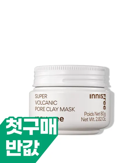 [첫구매] 수퍼 화산송이 모공팩 