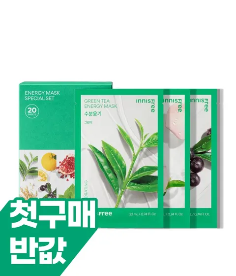 [첫구매] 에너지 마스크 스페셜 세트 / 데일리팩 스킨팩 수분팩 진정팩 