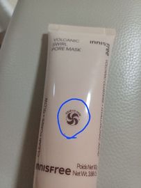 화산송이 모공 듀얼 마스크팩