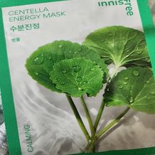 콜드브루 저온 추출 공볍으로 원료의 생생함을 그대로 담은 다양한 피부고민 맞춤 솔루션! 이니스프리 저자극 데일리 시트 마스크 세트. 에센스를 가득 머금은 밀착 비건 시트와 피부 컨디션에 따라 골라쓰는 3가지 타입의 20매 구성 마스크팩 스페셜 세트. 즉각적인 수분 공급 및 진정, 생기와 윤기를 부여하는 이니스프리 대표 데일리 시트마스크 구성