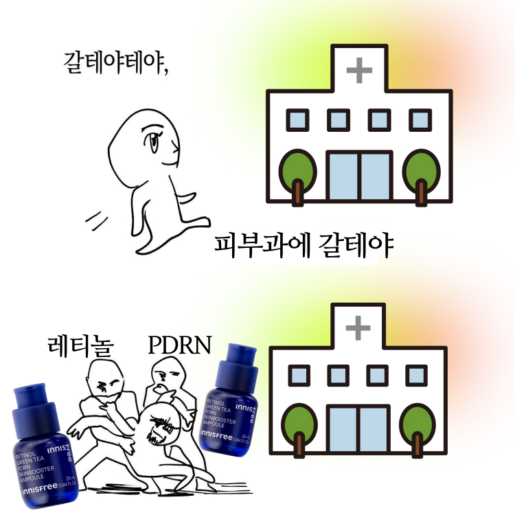 젼