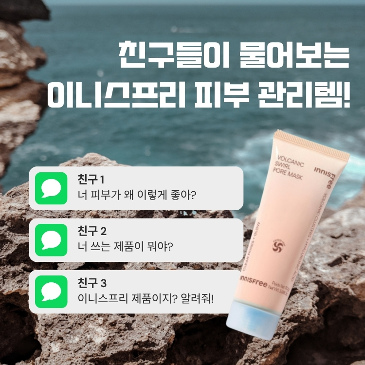 애니