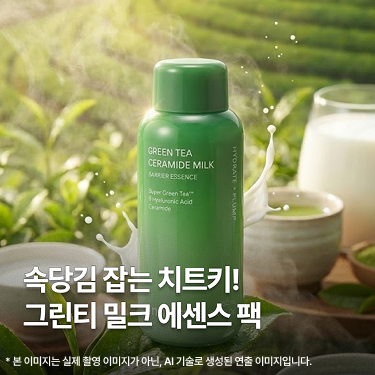 젼