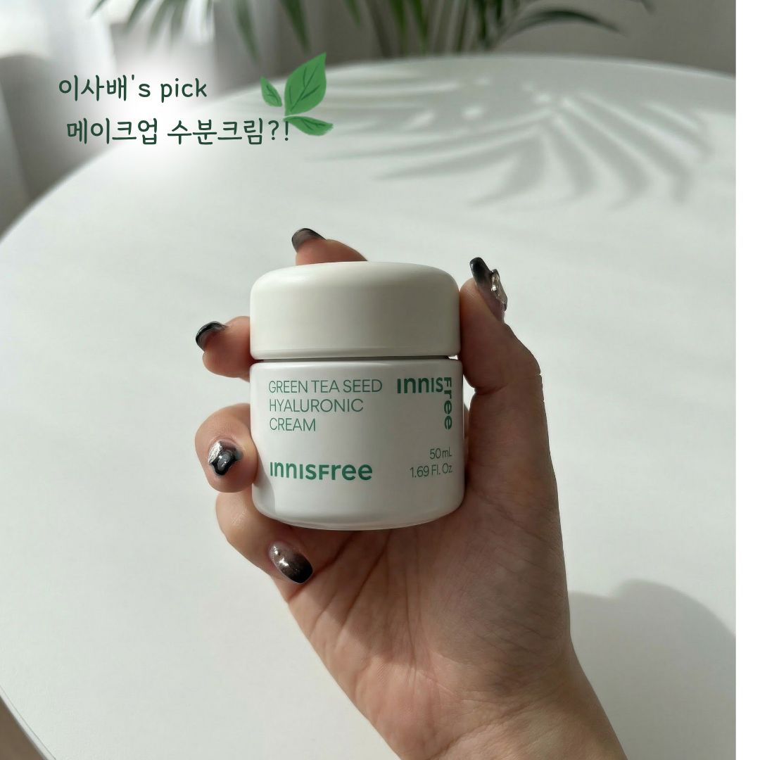 세로토닌