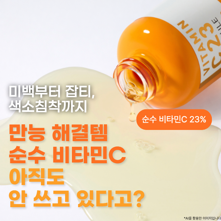 에이리