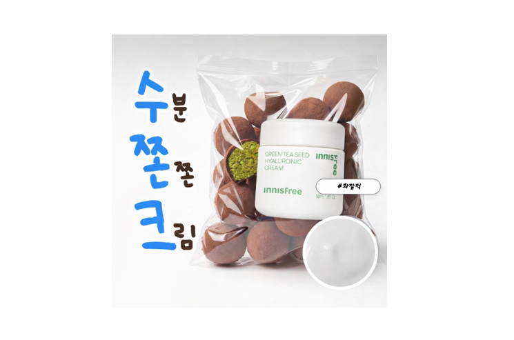 서진