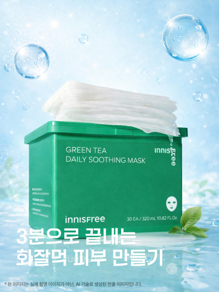 하콩