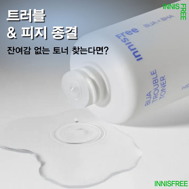 욜리