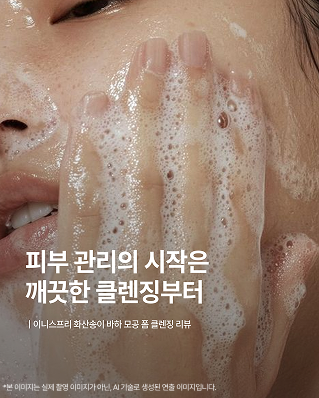 가을